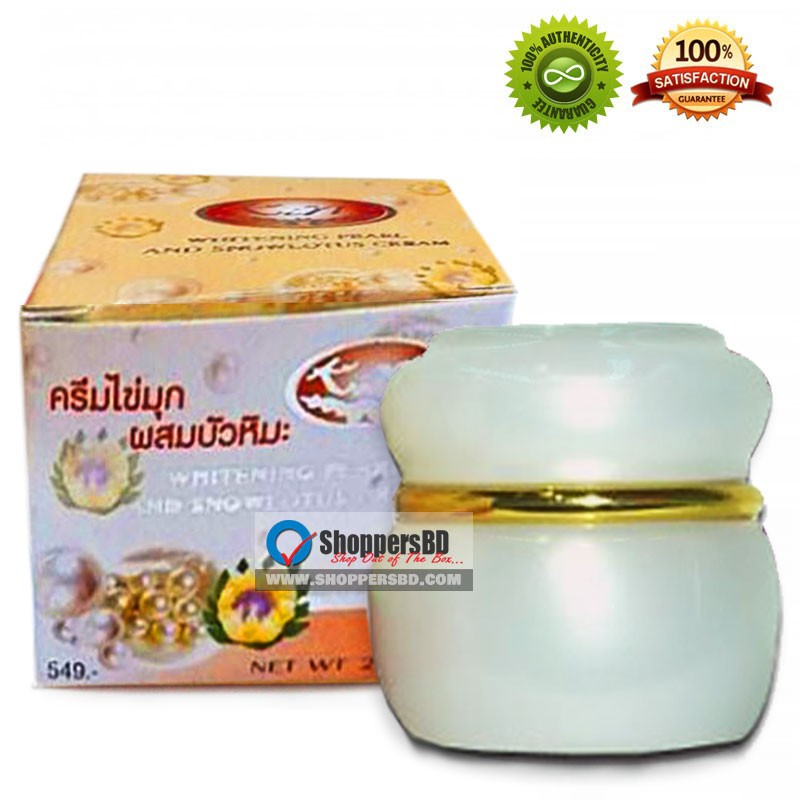 KIM Whitening Cream Pearl & Snow Lotus Smoother Thailand ShoppersBD