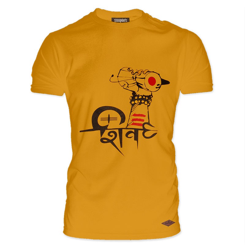 Exclusive Puja Collection Round Neck T - Shirt : SW3152 : ShoppersBD