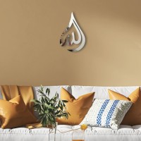 Allah (SWT) Calligraphy Silver/Stainless Steel Metal Wall Art