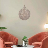 Ayatul Kursi Islamic Wall Art Golden Metal Calligraphy