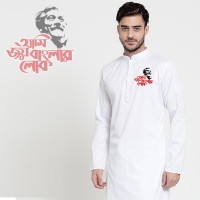 Exclusive  Joy Bangla Printed Cotton Panjabi - BA373