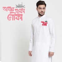 Exclusive  Joy Bangla Printed Cotton Panjabi - BA374