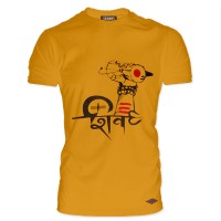 Exclusive Puja Collection Round Neck T - Shirt : SW3152