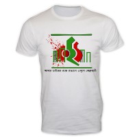 Exclusive Ekushey Printed T-Shirt SW386