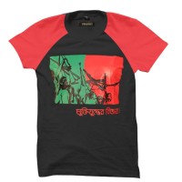 Shadhinota Dibosh Special Half Sleeve Men's T-Shirt SW3045