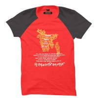 Shadhinota Dibosh Special Half Sleeve Men's T-Shirt  SW3040