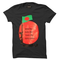 Shadhinota Dibosh Special Half Sleeve Men's T-Shirt SW3044