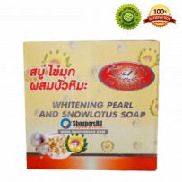 KIM Whitening Pearl And Snow Lotus Soap From Thailand 