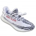 Adidas Yeezy Boost 350 Running Keds 