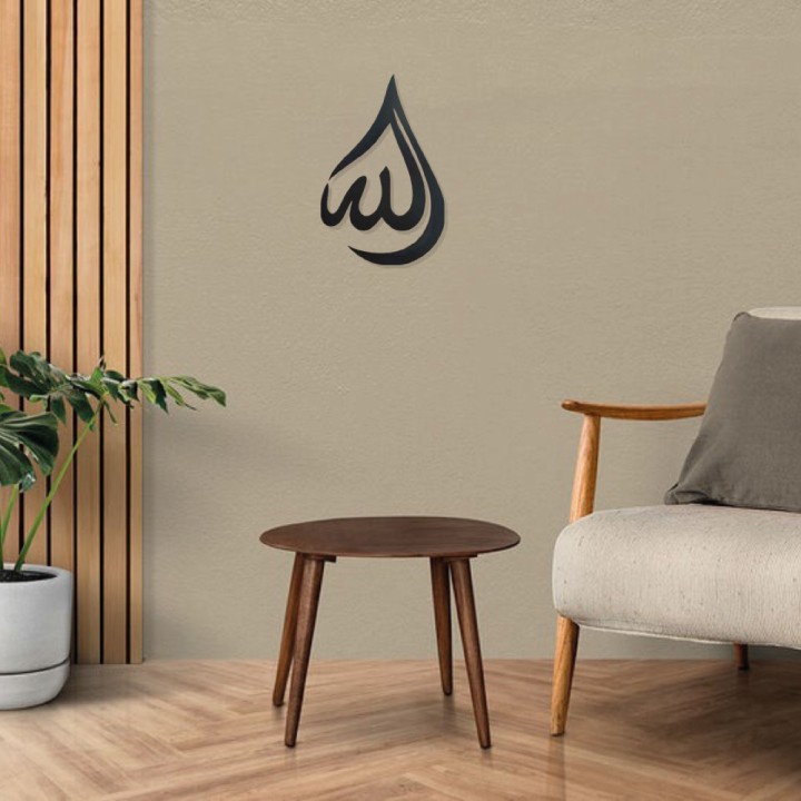 Allah (SWT) Calligraphy Silver/Stainless Steel Metal Wall Art : ShoppersBD
