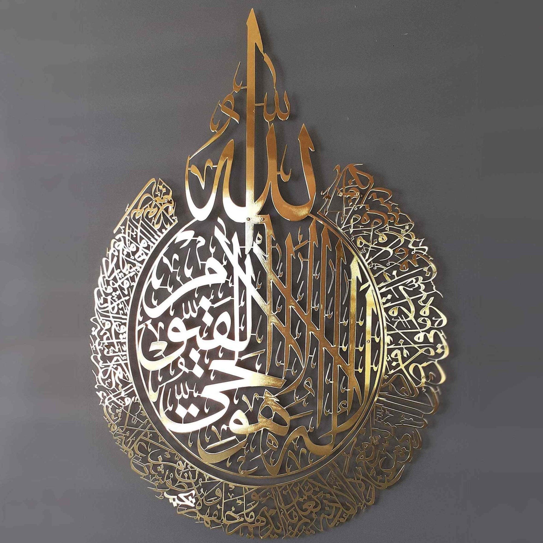 Ayatul Kursi Islamic Wall Art Golden Metal Calligraphy : ShoppersBD