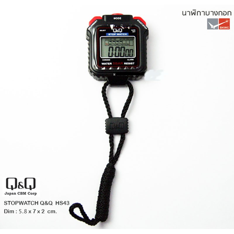 Q&q stopwatch price top